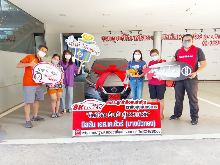 ส่งมอบ nissan almera v