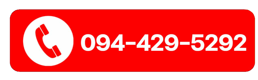 0944295292