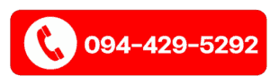 0944295292