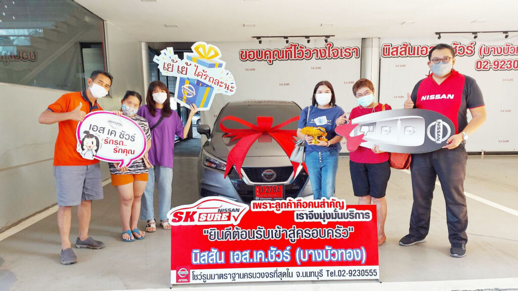 นิสสันอัลเมร่า ส่งมอบ คุณอรพรรณ