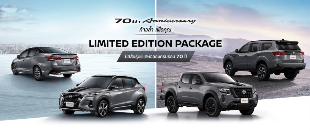 hero-limited-pc-hires.png.ximg.l