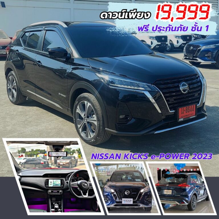 nissan kicks 19,999 - 2