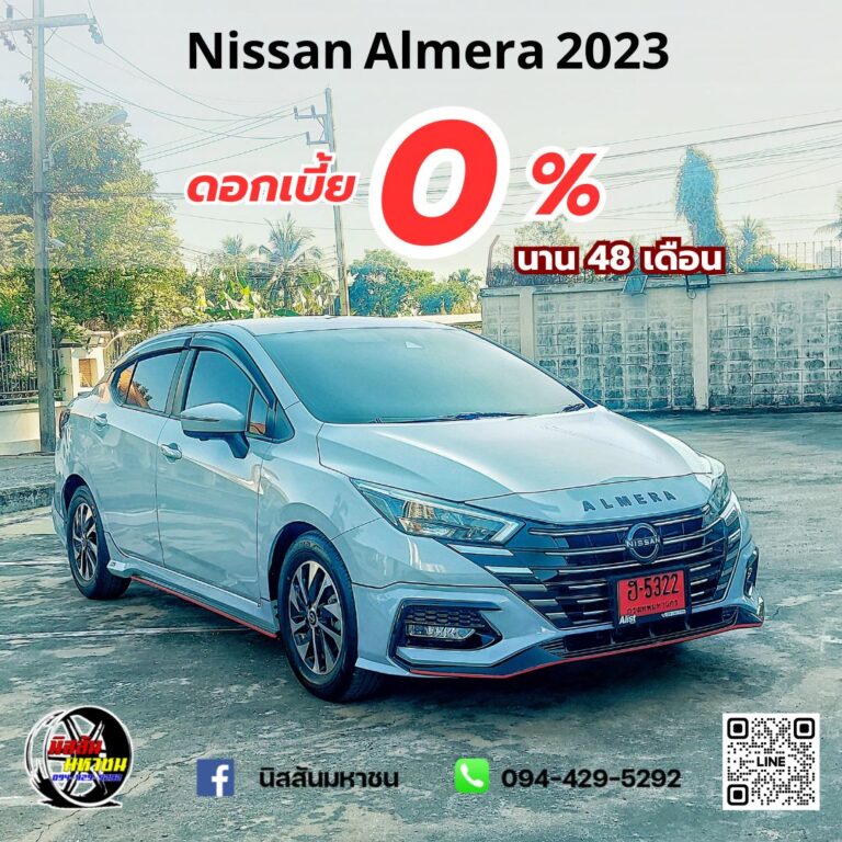 NISSAN ALMERA 0%